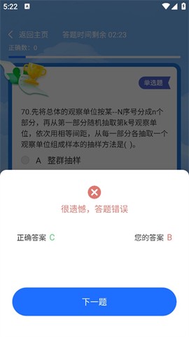远驱电控[图4]