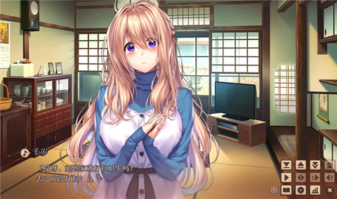 甜蜜女友2[图19]