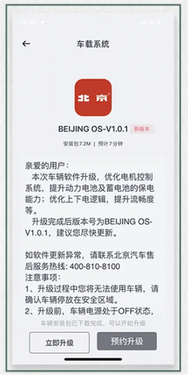 悦野圈[图4]