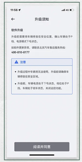 悦野圈[图5]