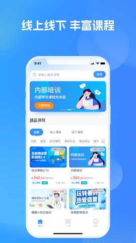 艾学堂[图1]