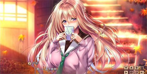 甜蜜女友2截图3