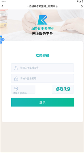 我的太原[图3]