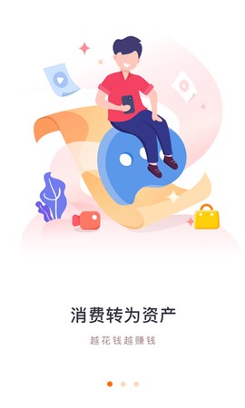 众力邦截图1