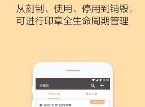章管家[图2]