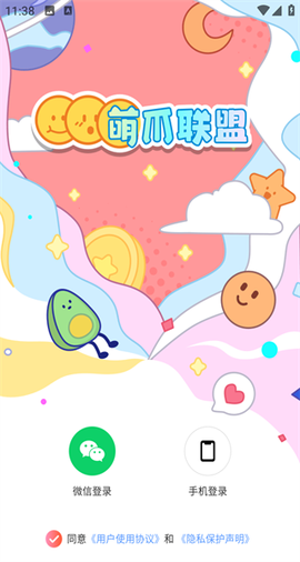 萌爪联盟[图1]