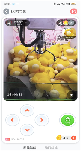 萌爪联盟[图4]