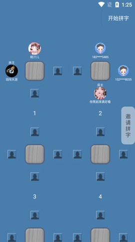 码字大师截图1