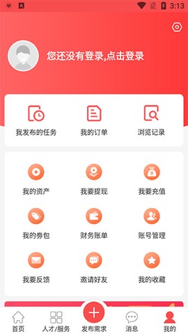 一品众包[图5]