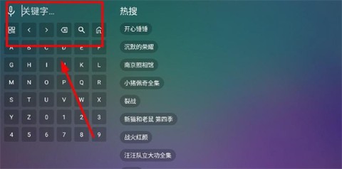 巧技追剧[图2]
