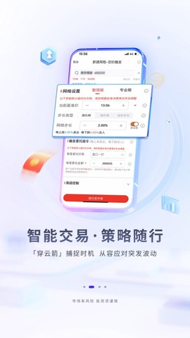 华福小福牛截图1