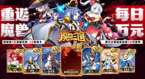 超V手游[图1]