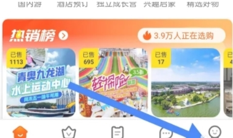 麦淘亲子[图6]