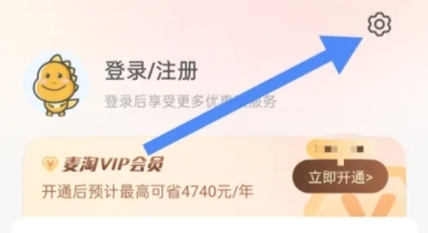 麦淘亲子[图7]