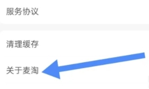 麦淘亲子[图8]