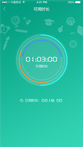 甘肃移动校园宽带截图1