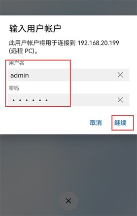 电脑桌面[图6]
