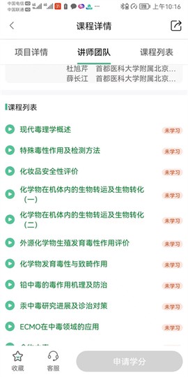 好医生[图4]