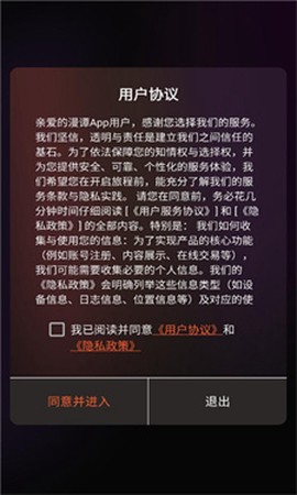 漫谭剧场[图1]