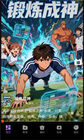 漫谭剧场[图3]