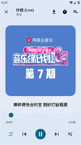 漫谭剧场截图3
