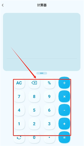 Esc模拟大师[图3]