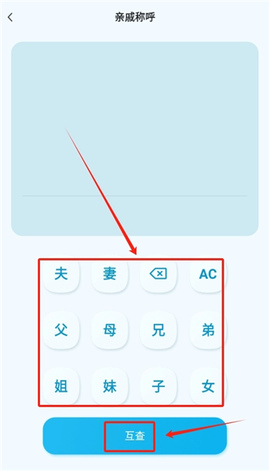 Esc模拟大师[图4]