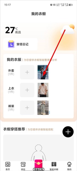 好搭盒子[图3]