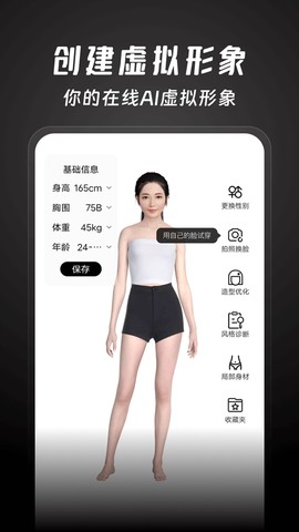 好搭盒子截图1