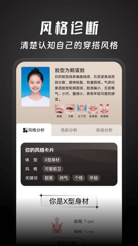 好搭盒子截图2