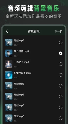 Au音频剪辑截图1