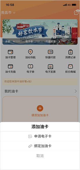 中国石油[图5]