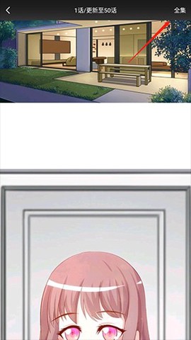 漫画大全[图5]