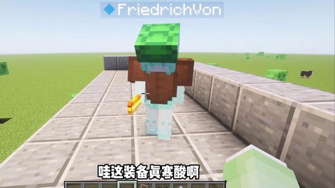 我的世界烈焰棒有什么用