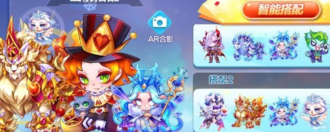 天天酷跑什么组合最强