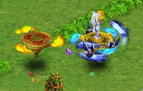 神武飞行坐骑怎么换[图2]