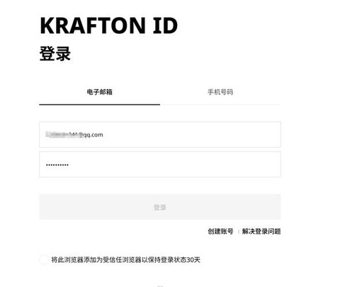 绝地求生cdk怎么用[图2]