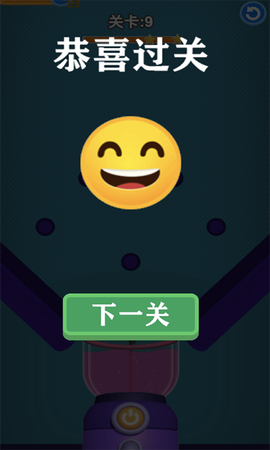 单机切水果截图2