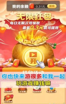 游很多[图1]