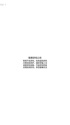 游很多截图2