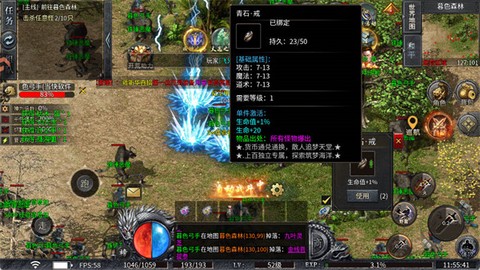 圣域传说[图2]