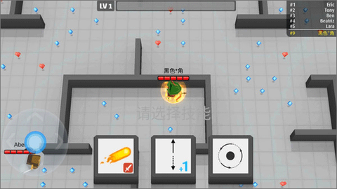 弓箭手伊奥：箭架截图1
