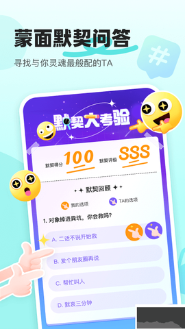音觅星球[图1]