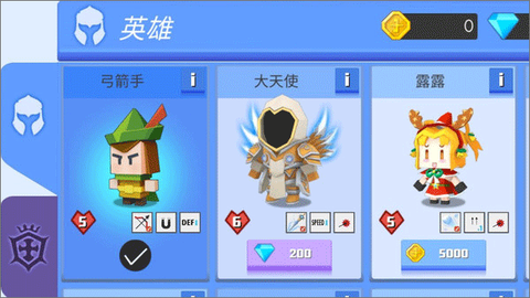 弓箭手伊奥：箭架截图3