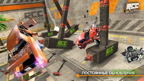 RCC真实车祸截图3