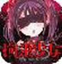 监禁少女手机版汉化版