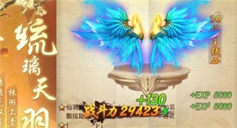 名剑天下截图3