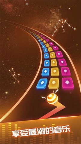 球球跳跃大师截图2
