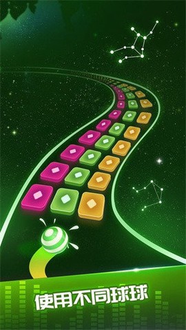 球球跳跃大师截图3
