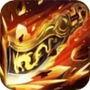 紫金烈斩